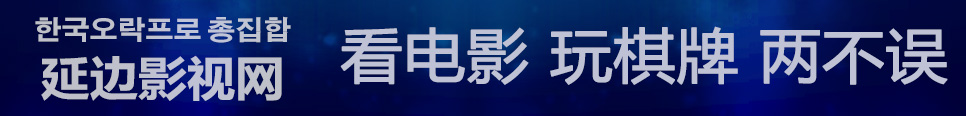 我爱模版仿神奇世界首页jquery手风琴广告轮播效果