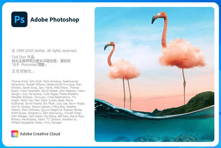 Adobe Photoshop 2021中文破解版，亲测可用