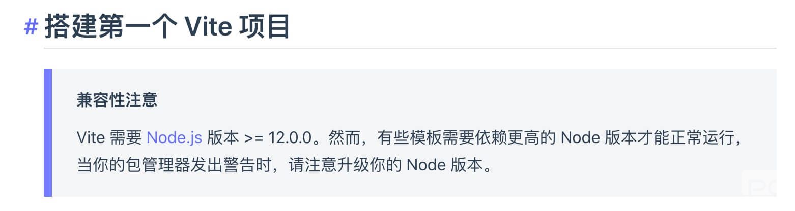 VITE+VUE3