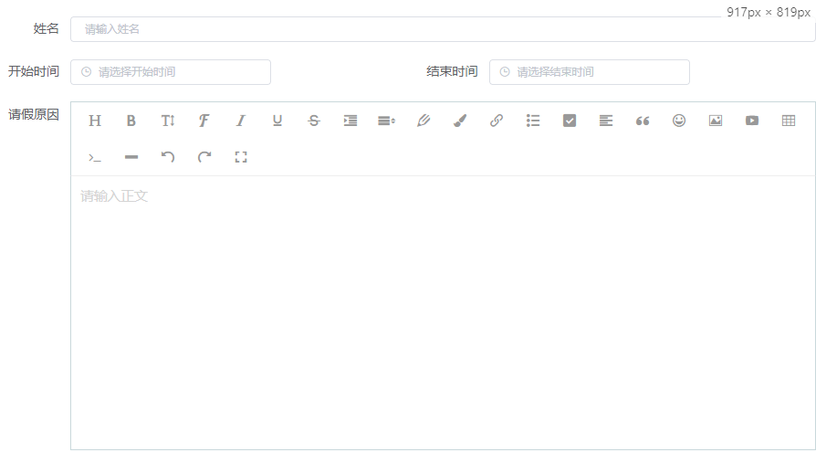 form-create-design 表单设计器回显时提示Unknown custom element: <fc-editor>