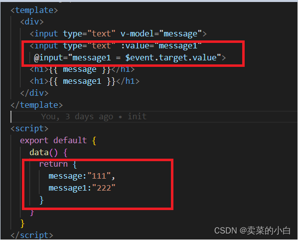 vue自定义组件实现v-model数据双向绑定