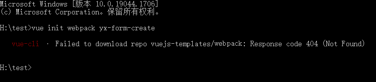vue-cli脚手架新建项目提示：vue-cli · Failed to download repo vuejs-templates/webapck: Response code 404 (Not Found)