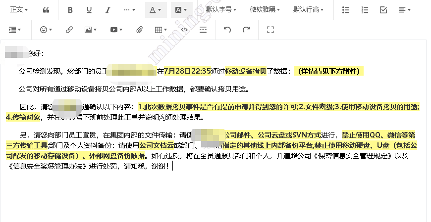 js实现选中并复制富文本内的带样式的内容