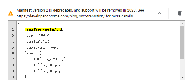 Manifest version 2 is deprecated, and support will be removed in 2023. See https://developer.chrome.com/blog/mv2-transition/ for more details.