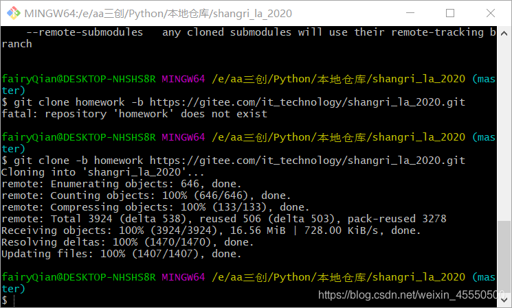 git克隆到指定分支，一张git命令的图