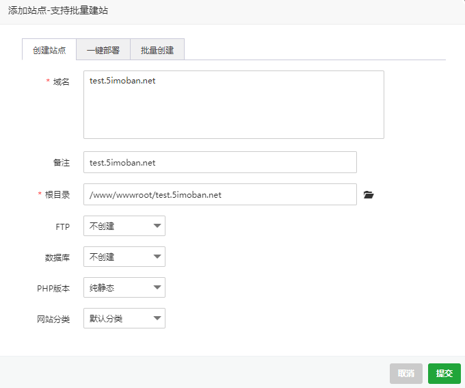 宝塔vue项目nginx反向代理设置