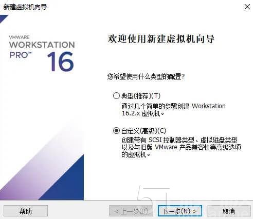 vmware安装macOS12教程