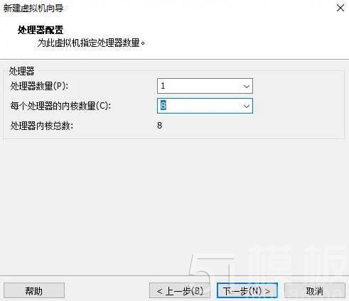 vmware安装macOS12教程