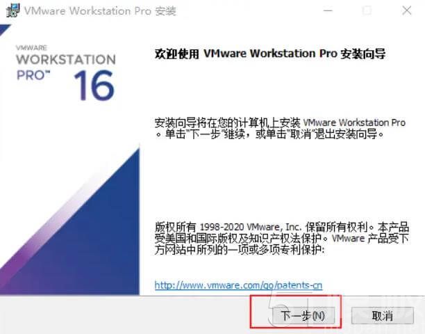 vmware安装macOS12教程