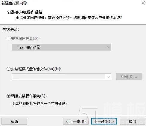 vmware安装macOS12教程