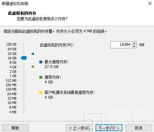 vmware安装macOS12教程