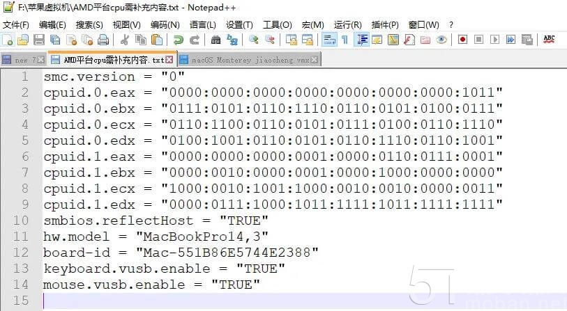 vmware安装macOS12教程