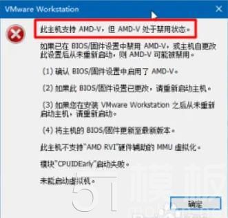 vmware安装macOS12教程