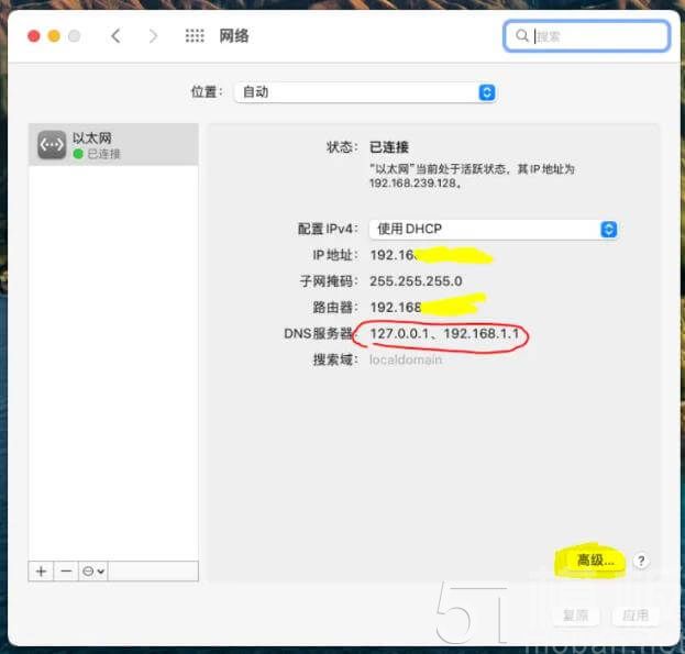 vmware安装macOS12教程