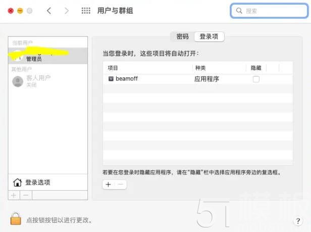 vmware安装macOS12教程