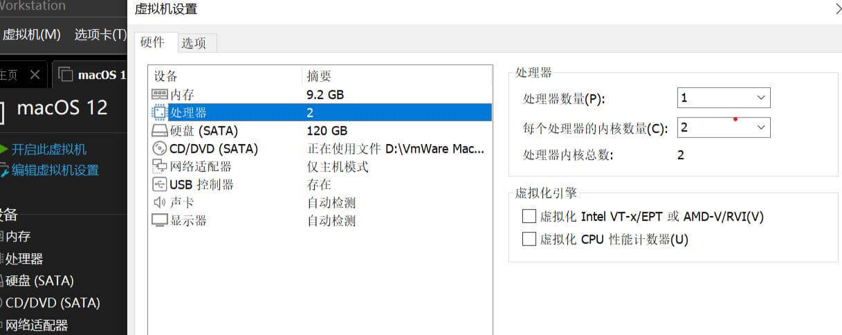 VMware16安装macOS12的几个问题解决，如循环重启、安装卡住等