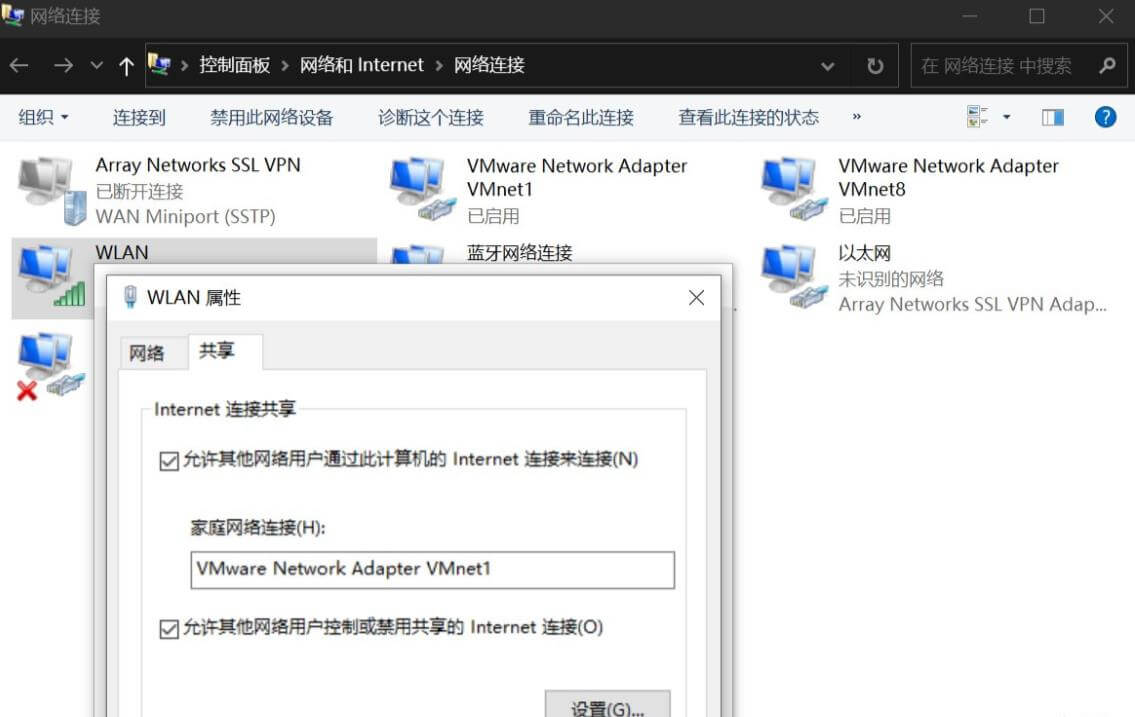 vmware16安装macOS12出现问题