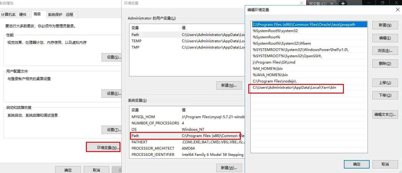 'umi' 不是内部或外部命令，也不是可运行的程序 或批处理文件