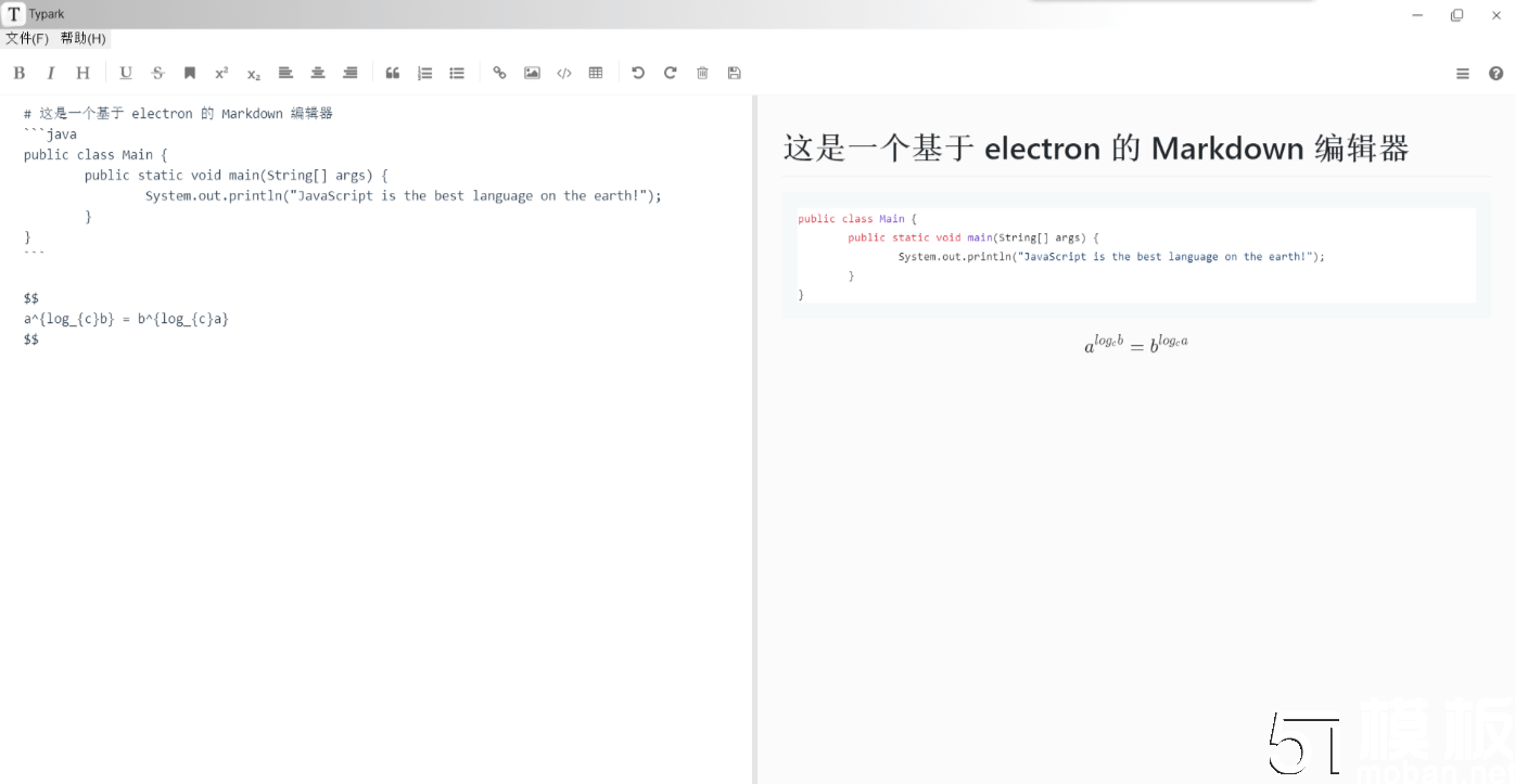 vue+electron制作markdown编辑器