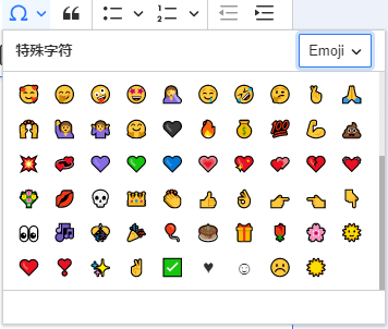 ckeditor5 添加emoji表情