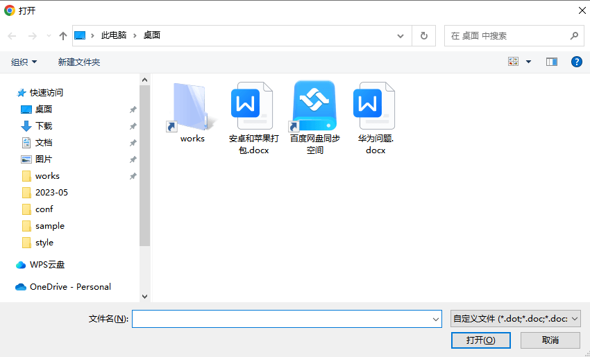 ckeditor5编写一个上传word的插件，ckeditor5导入word插件