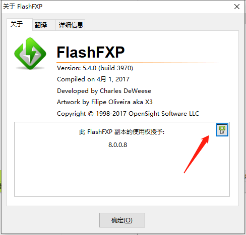 flashFxp