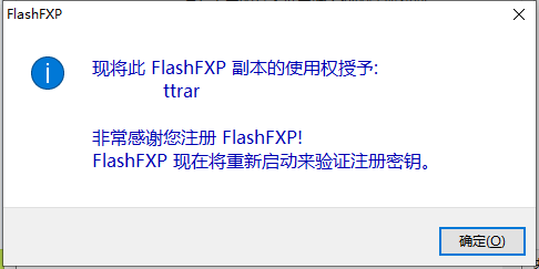 flashFxp