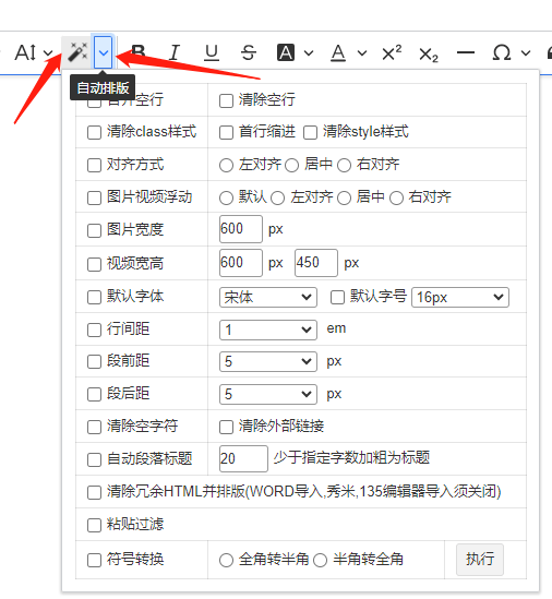 ckeditor5插件开发之编写可下拉，也可直接点击执行的插件