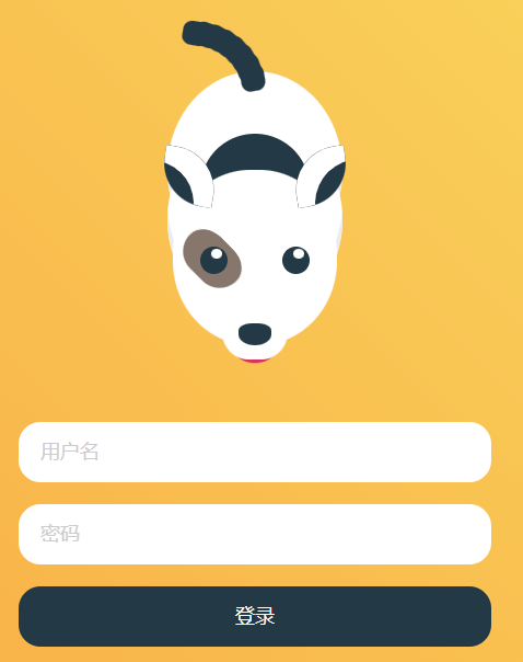 纯css实现的小狗动画登录框