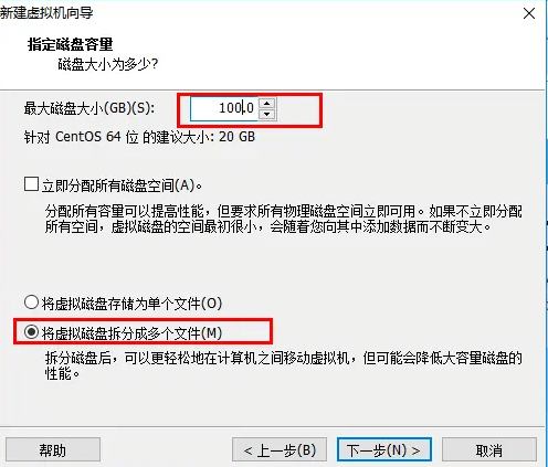 VMwear16安装Centos7教程