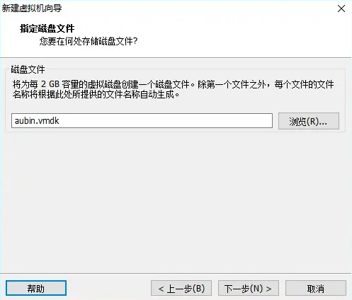 VMwear16安装Centos7教程