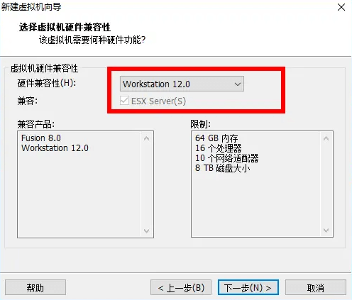 VMwear16安装Centos7教程