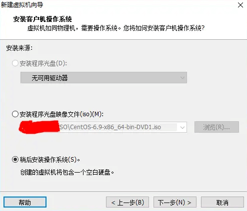 VMwear16安装Centos7教程