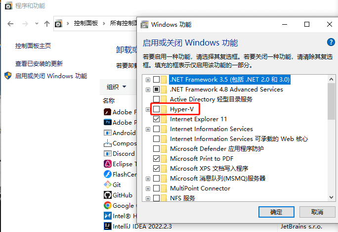 VMwear16安装Centos7教程