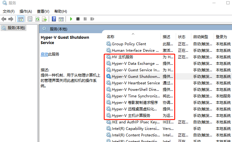 VMwear16安装Centos7教程