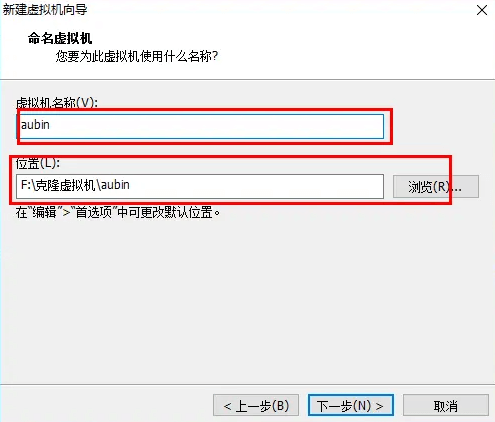 VMwear16安装Centos7教程