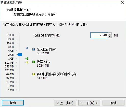 VMwear16安装Centos7教程