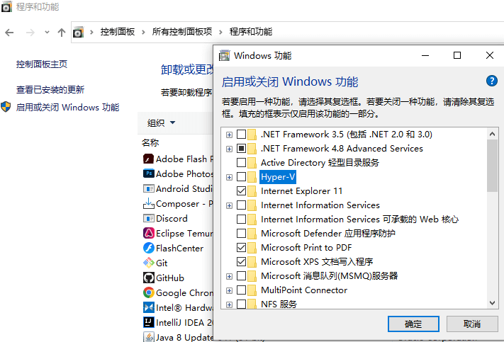 VMware卡死