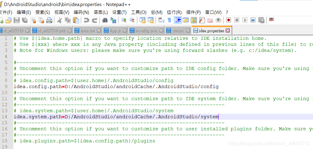 android studio