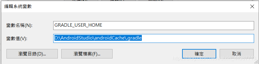 android studio