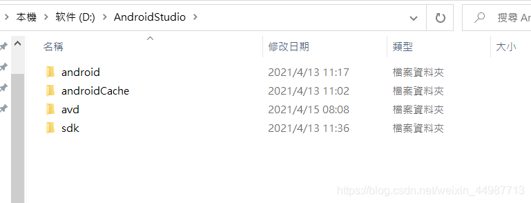 android studio