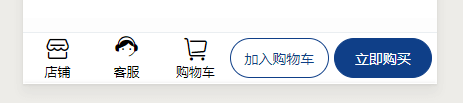 css3 env()和constant()