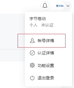 获取自己的微信公众号关注页的链接地址