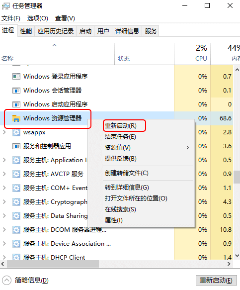 win11 alt+tab切换不了，winkey点击不了