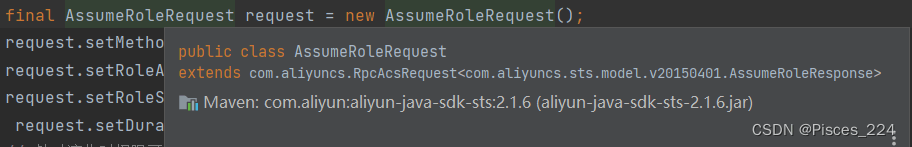 AssumeRoleRequest，jar