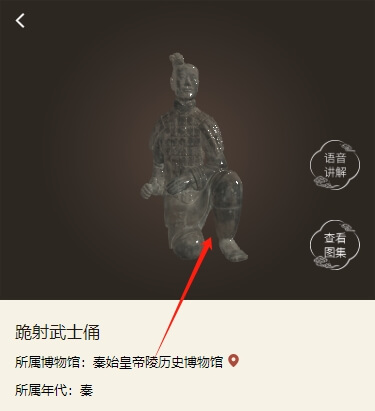 threejs 自适应obj模型