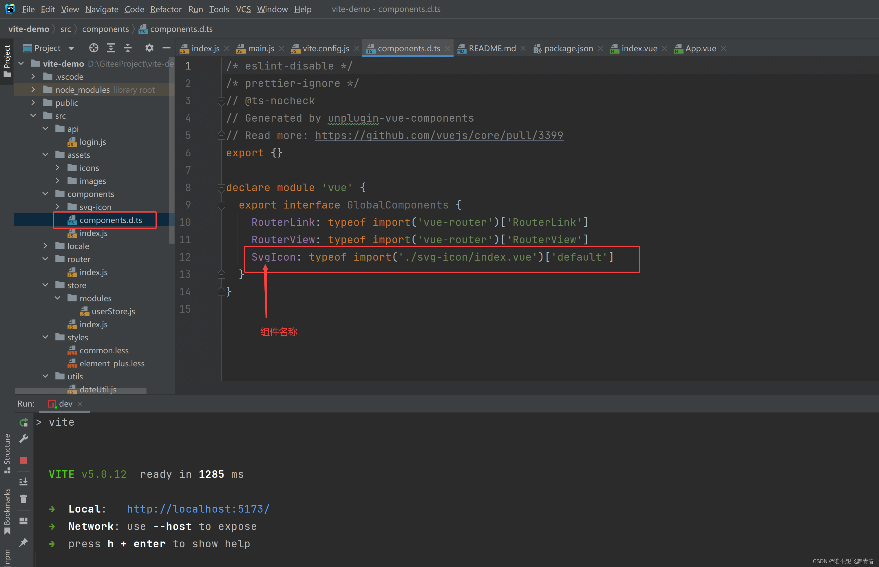unplugin-vue-components