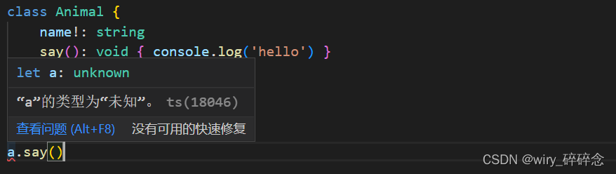 TypeScript的类型定义