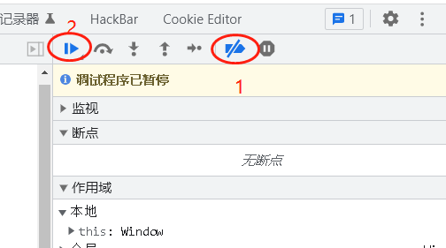 js debugger