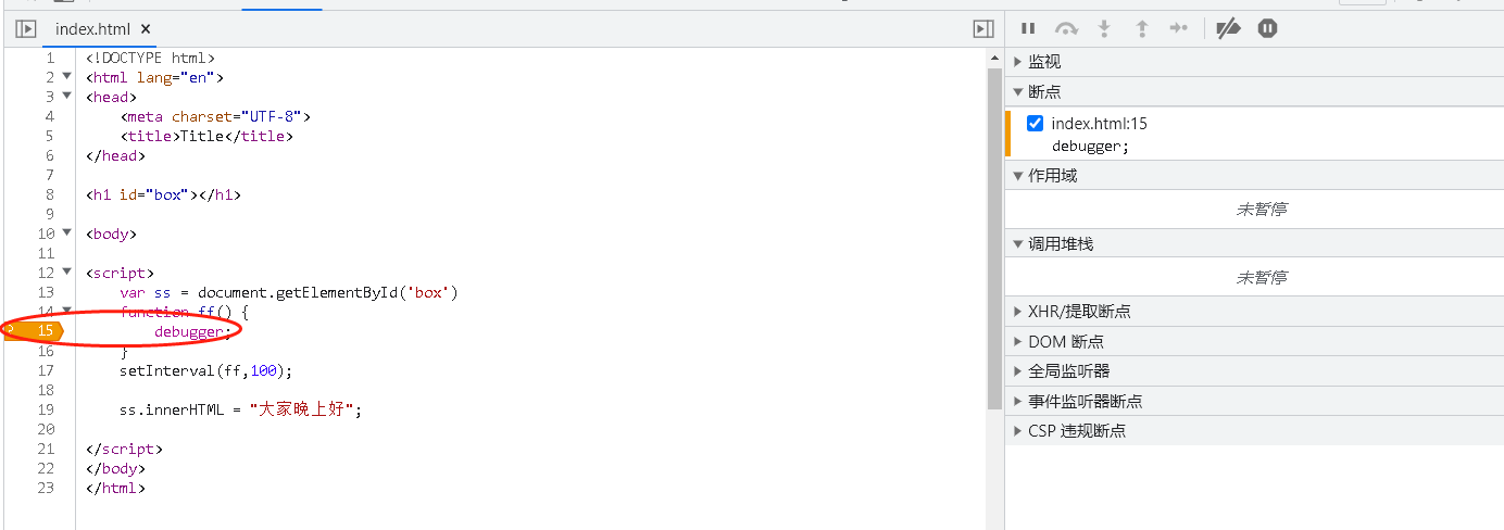 js debugger